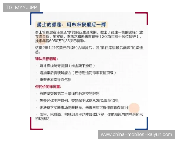 球员经纪人与俱乐部博弈升级，多笔潜在转会受阻