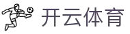 Kaiyun Mobile-开云·体育（中国）官方网站-Kaiyun Sports